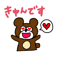 [LINEスタンプ] ゆるきゃわ動物園。