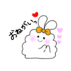 [LINEスタンプ] 旦那におねだりするうさぎ・ふわふわちゃん