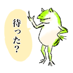 [LINEスタンプ] 使える？！しゃべる鳥獣戯画の画像（メイン）