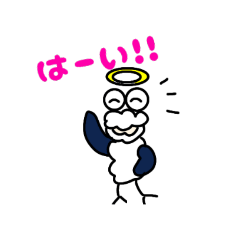 [LINEスタンプ] 天使モジャモジャ