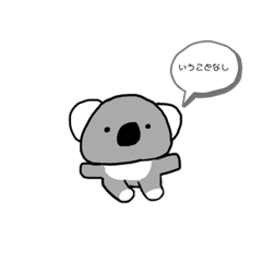 [LINEスタンプ] はいはいとフジワラ