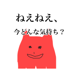 [LINEスタンプ] 【煽る】タコのスタンプ！！
