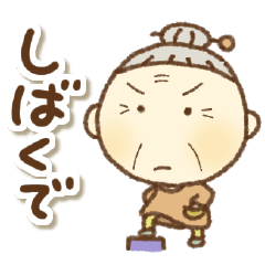 [LINEスタンプ] 関西弁の愉快なおばちゃんやで