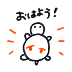 [LINEスタンプ] かめのあめちゃん