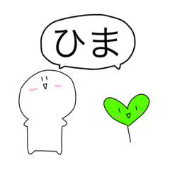 [LINEスタンプ] はっぱくんスタンプ