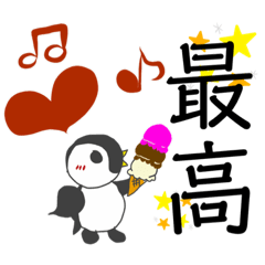 [LINEスタンプ] miho ペンギンからメッセージ