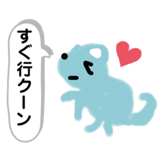 [LINEスタンプ] キュートな動物ダジャレ吹き出し②お返事編