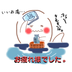 [LINEスタンプ] ほのぼのおばけちんスタンプ