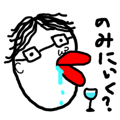 [LINEスタンプ] ほのぼのたらこくん2