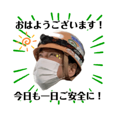 [LINEスタンプ] レジェンド前下さん