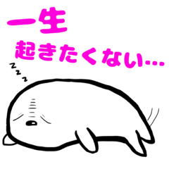 [LINEスタンプ] 病みアザラシ