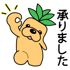 [LINEスタンプ] 丁寧なお返事編〜からさぽ君〜