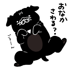 [LINEスタンプ] 黒パグのぱぐお 使いやすい