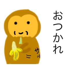 [LINEスタンプ] サルリーマンと仲間達