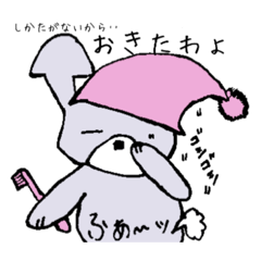 [LINEスタンプ] ツンデレうさぎのがる