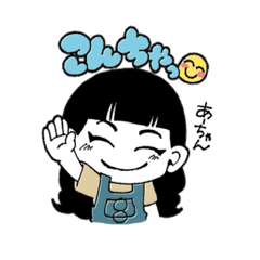 [LINEスタンプ] 彩〜Aya〜＆みしゃちゃんコラボスタンプ！！