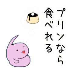 [LINEスタンプ] オンとロジーの日常「オンver」ダイエット