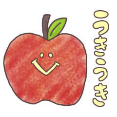 [LINEスタンプ] りんごの1