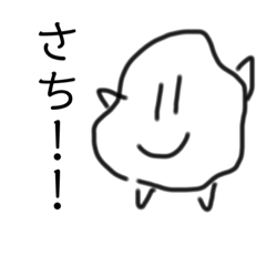 [LINEスタンプ] べちょべちょくん