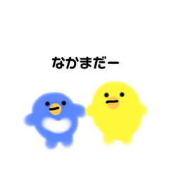 [LINEスタンプ] ウエースタンプ2だん