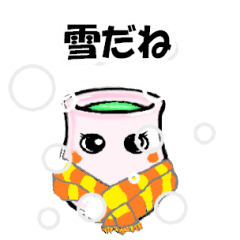 [LINEスタンプ] 湯呑みと仲間たち 「雪だね」