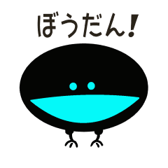 [LINEスタンプ] 森の事情