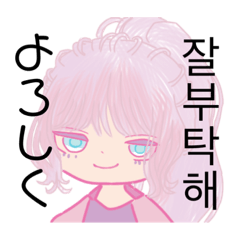 [LINEスタンプ] ハングル文字日常会話