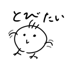 [LINEスタンプ] へなちょことり