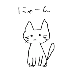 [LINEスタンプ] やんごとなきねこ2