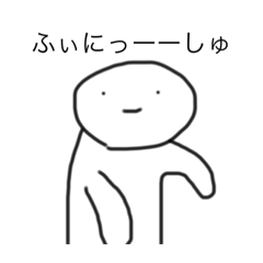 [LINEスタンプ] もりやまなおたろう@ハッピーセット