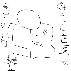 [LINEスタンプ] ぐーたら投資スタンプ