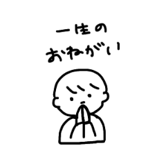 [LINEスタンプ] saltyboy