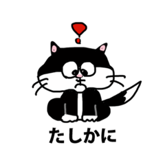 [LINEスタンプ] みにゃんこスタンプ7