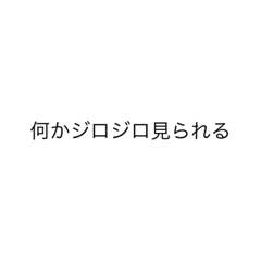 [LINEスタンプ] 分かる人にはわかること(日常生活編）