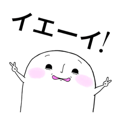 [LINEスタンプ] Hey！Mr.(Japanese ver.)