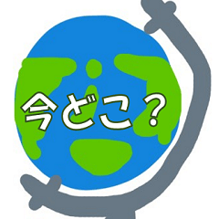 [LINEスタンプ] しゃべる地球儀