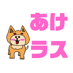 [LINEスタンプ] 居酒屋せんようの画像（メイン）