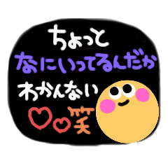 [LINEスタンプ] ★色んな感情★