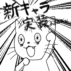 [LINEスタンプ] モノクロネコのガチャあるある