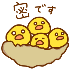 [LINEスタンプ] もちぴよ2