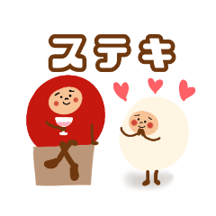 [LINEスタンプ] あかまるくんとしろまるくん 2の画像（メイン）