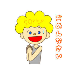 [LINEスタンプ] 金髪アフロくん【冬】