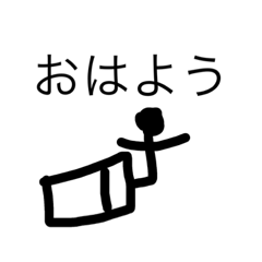 [LINEスタンプ] ぼーにん2