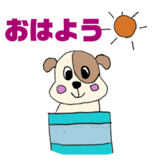 [LINEスタンプ] 犬のチェリーのワンダフルライフ(デカ文字)