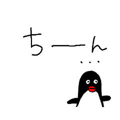 [LINEスタンプ] 小さいペンギンちゃんの日常使えるスタンプ