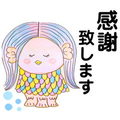 [LINEスタンプ] アマビエさまの声