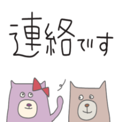 [LINEスタンプ] 大人の日常会話 Rhabit