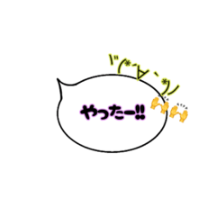 [LINEスタンプ] ヒトコトふきだし(日常Ver.)