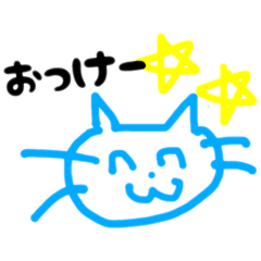 [LINEスタンプ] 日常で使う山口弁のスタンプ2