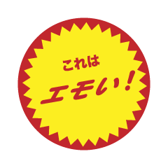 [LINEスタンプ] 割と使いやすいタイポグラフィと落書き2